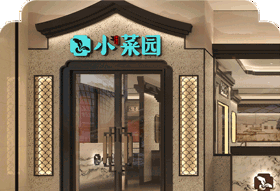 小菜园第六十五届内训会圆满举行